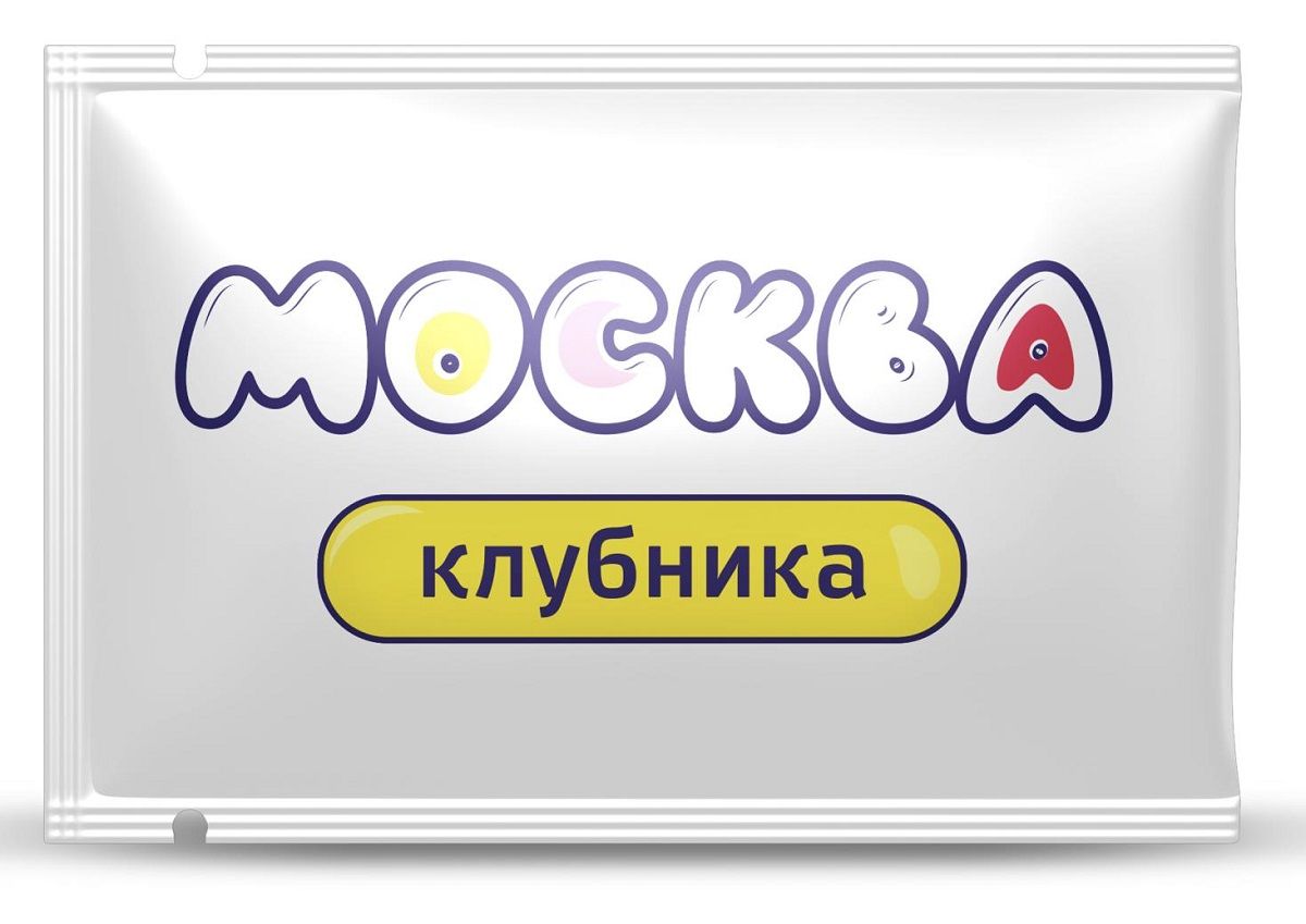 Универсальная смазка с ароматом клубники "Москва Вкусная" - 10 мл. 1