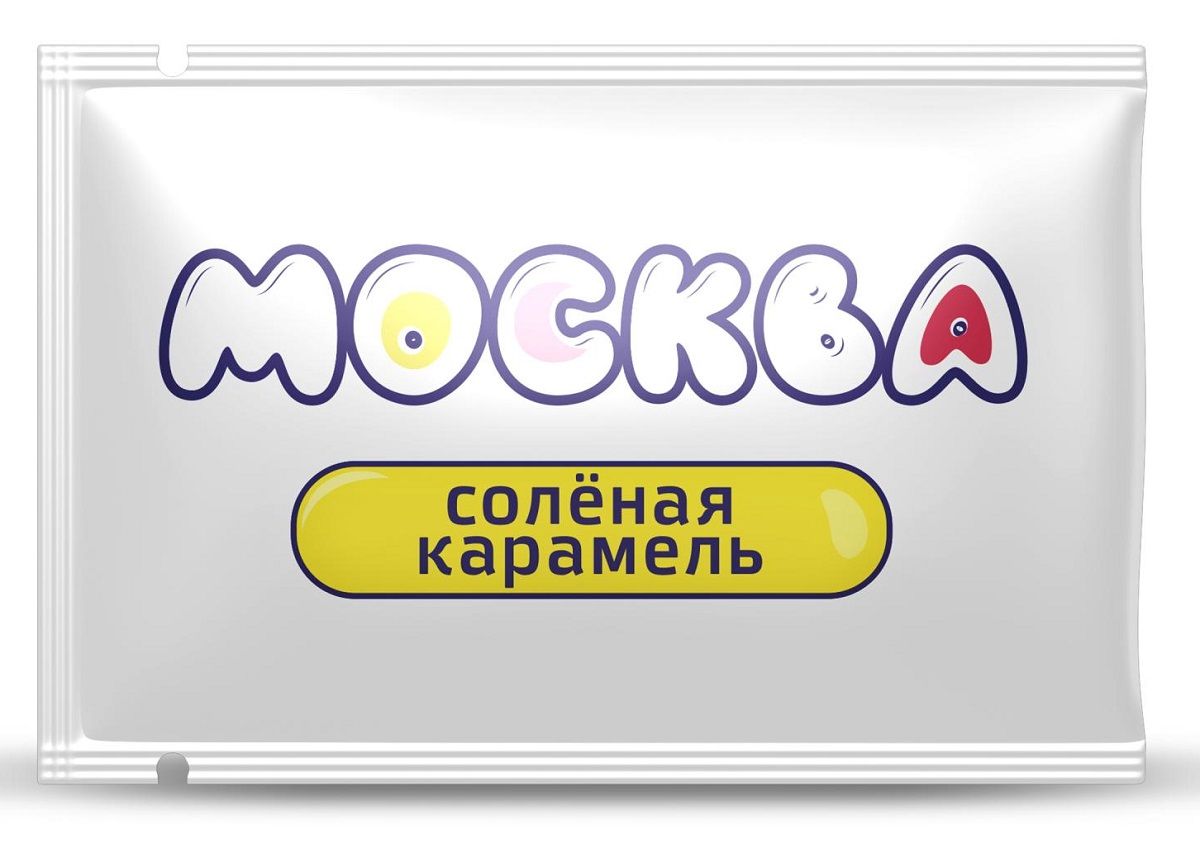 Универсальная смазка с ароматом солёной карамели "Москва Вкусная" - 10 мл. 1
