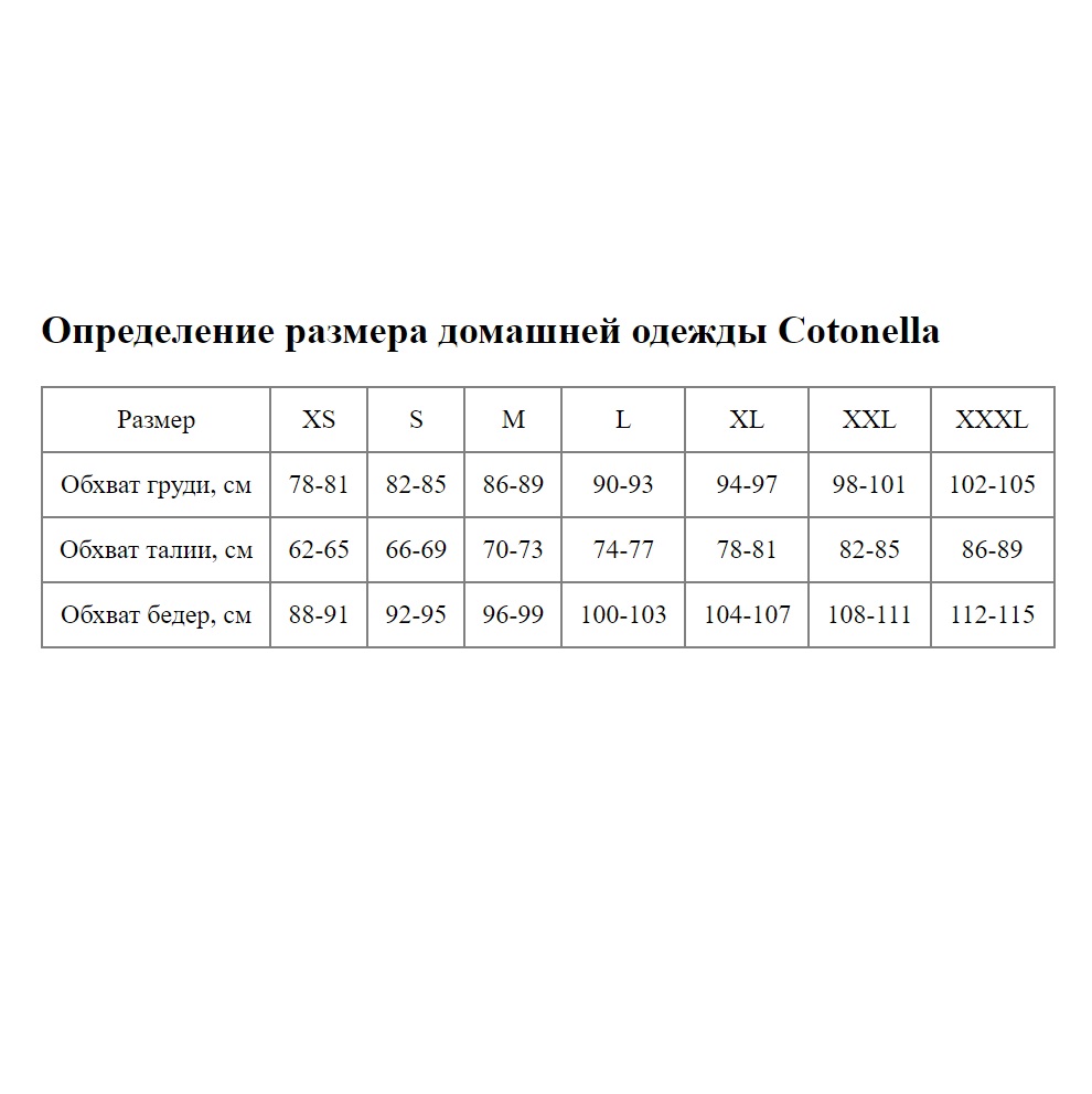 Укороченный топ на узких бретелях 2