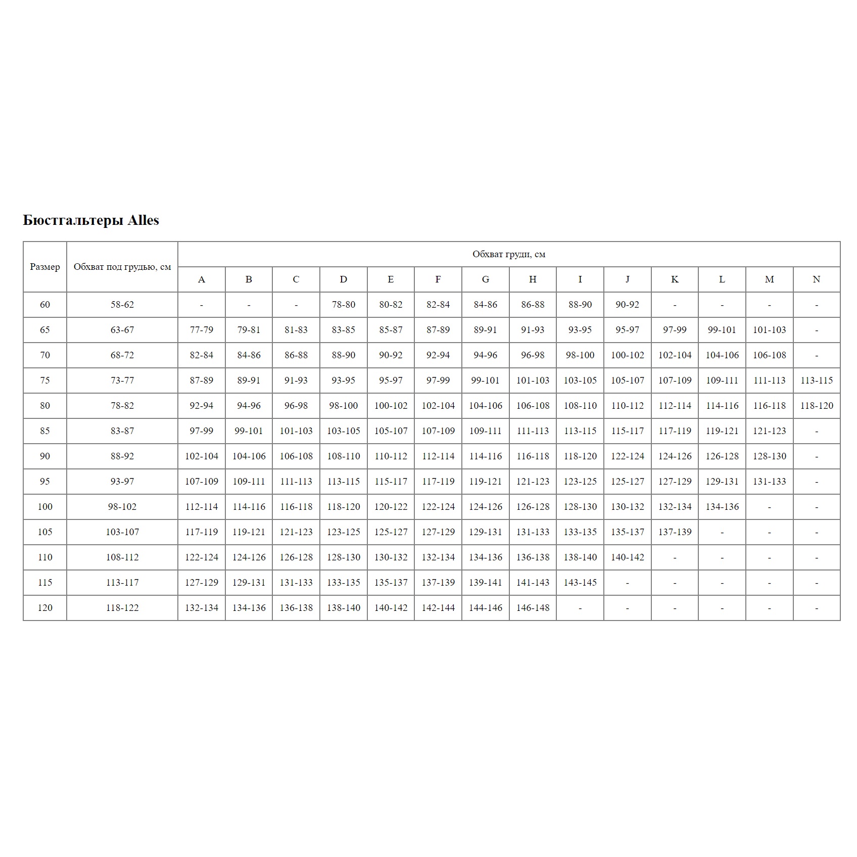 Черный бюстгальтер Beverly с мягкой чашкой на косточке 8