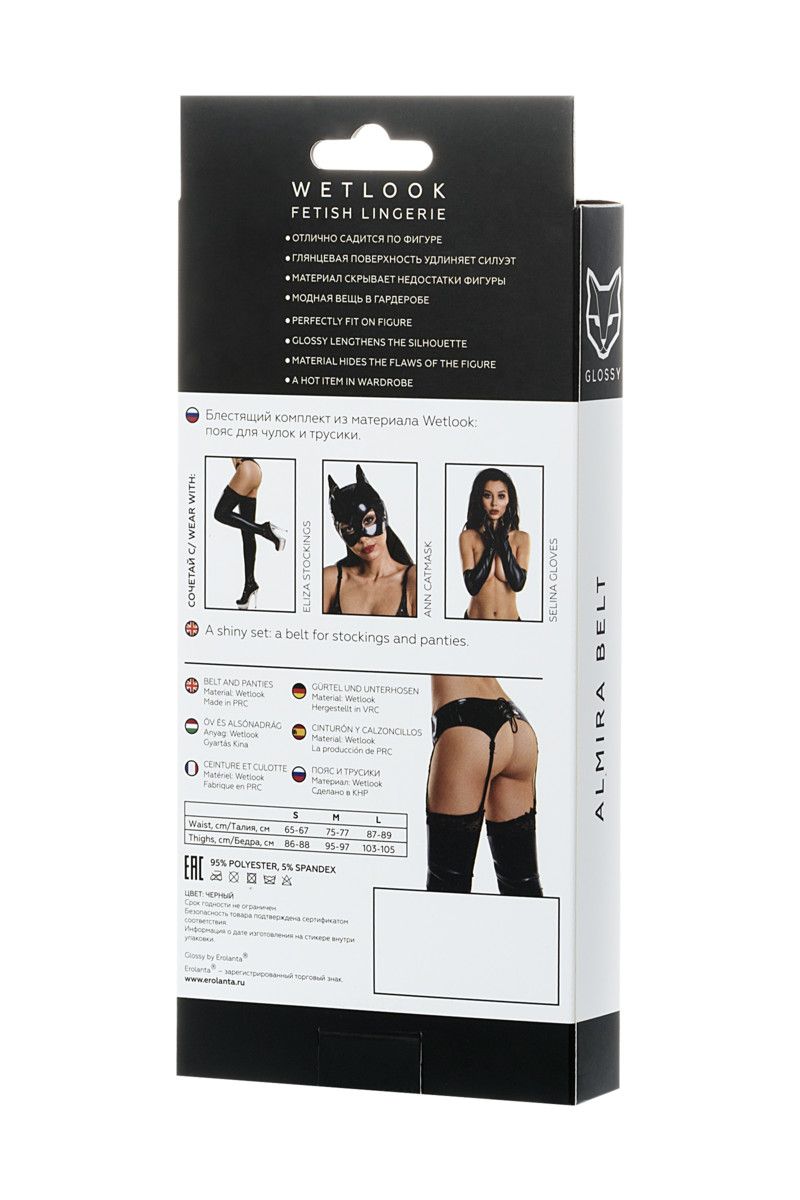 Трусики и пояс со шнуровкой Almira 5