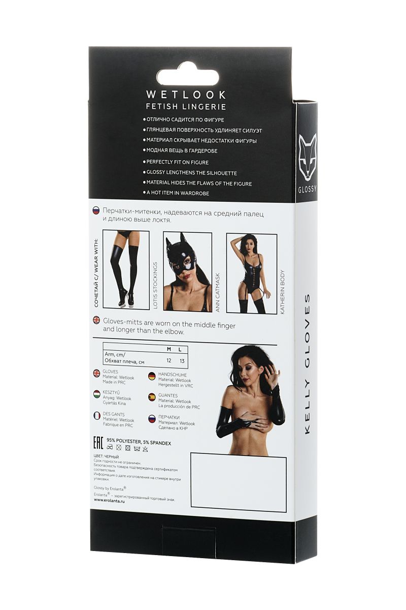 Перчатки-митенки  Kelly 4