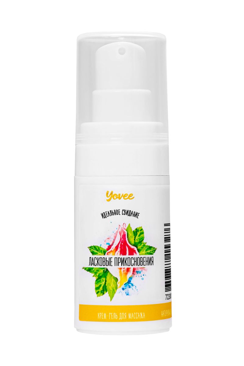 Согревающе-охлаждающий крем-гель для точечного массажа «Ласковые прикосновения»  - 15 мл. 1