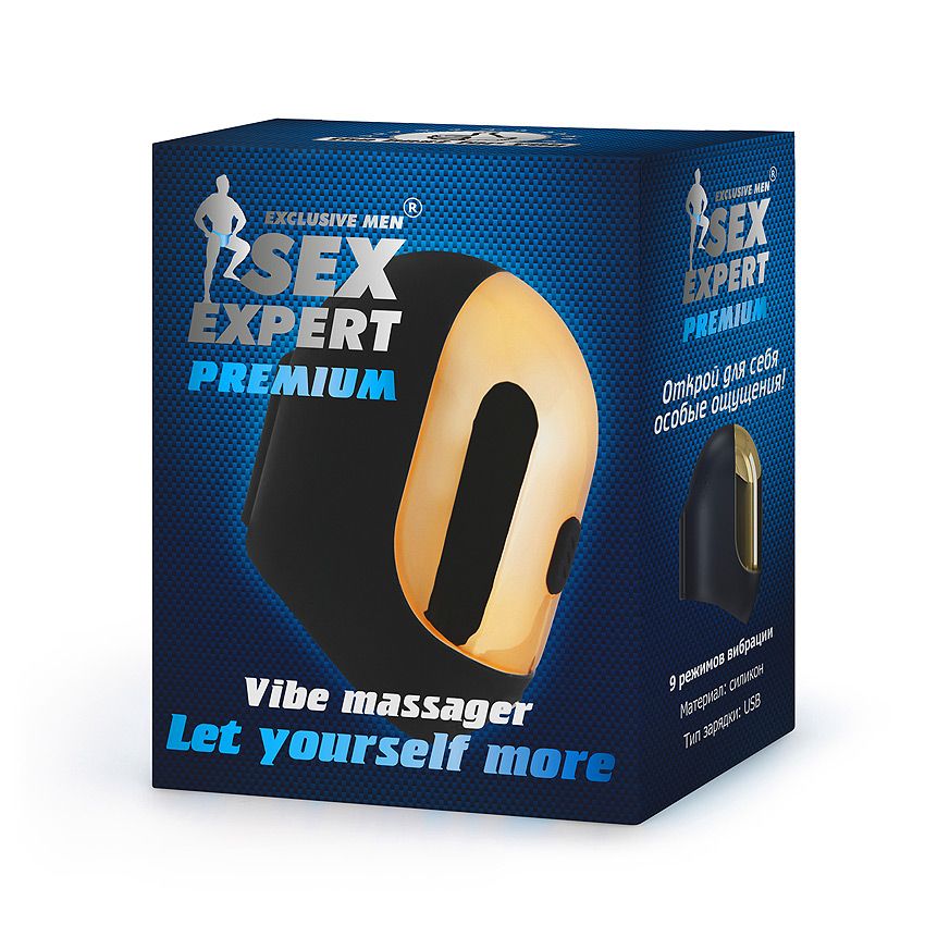 Портативный мастурбатор с 9 режимами вибрации 2