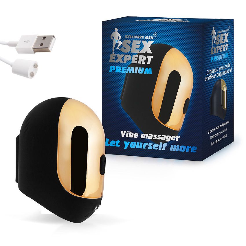 Портативный мастурбатор с 9 режимами вибрации 4