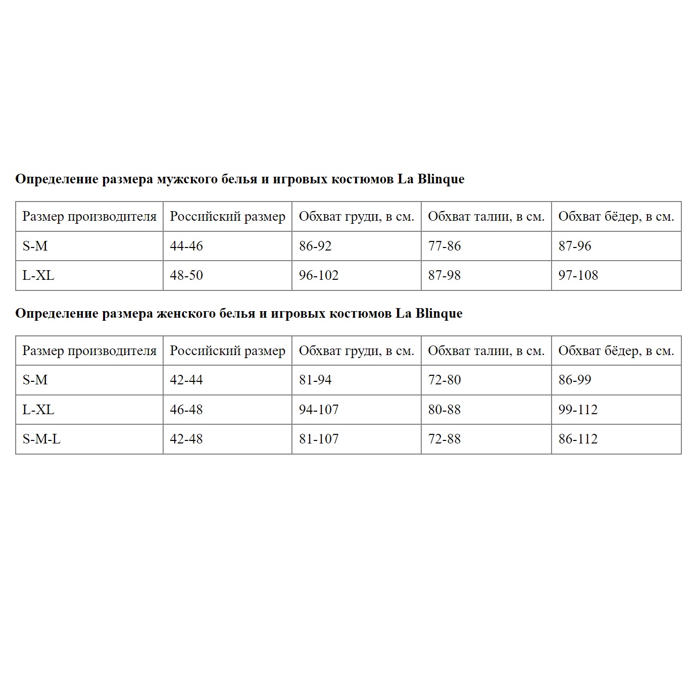 Красное откровенное боди с кружевом 3