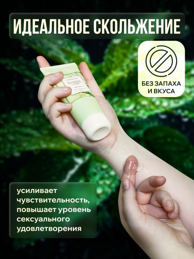 Лубрицирующий гель для интимного ухода Organic Rosemary с ароматом розмарина - 100 мл. 5