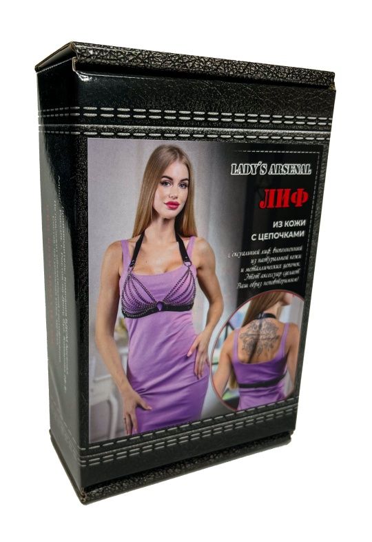 Сексуальный лиф из кожи с цепочками 4