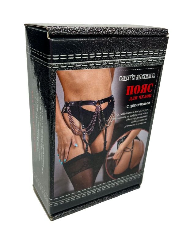 Пояс для чулок с цепочками 3