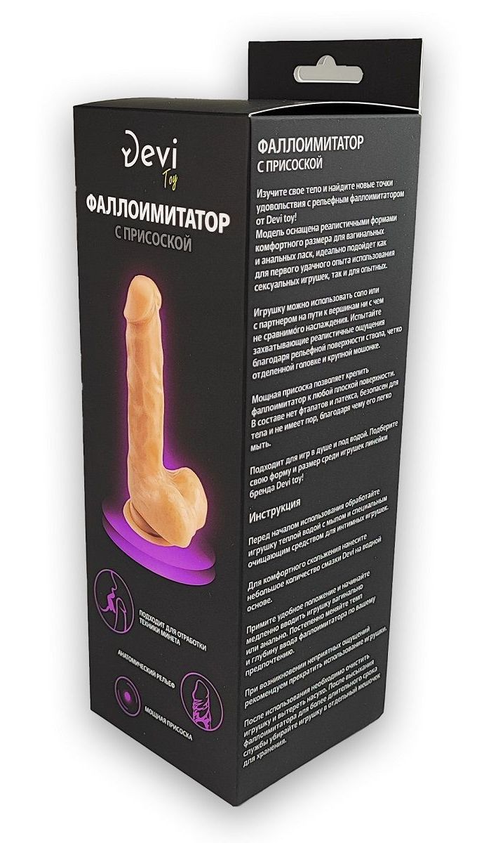 Телесный реалистичный фаллоимитатор - 18 см. 6