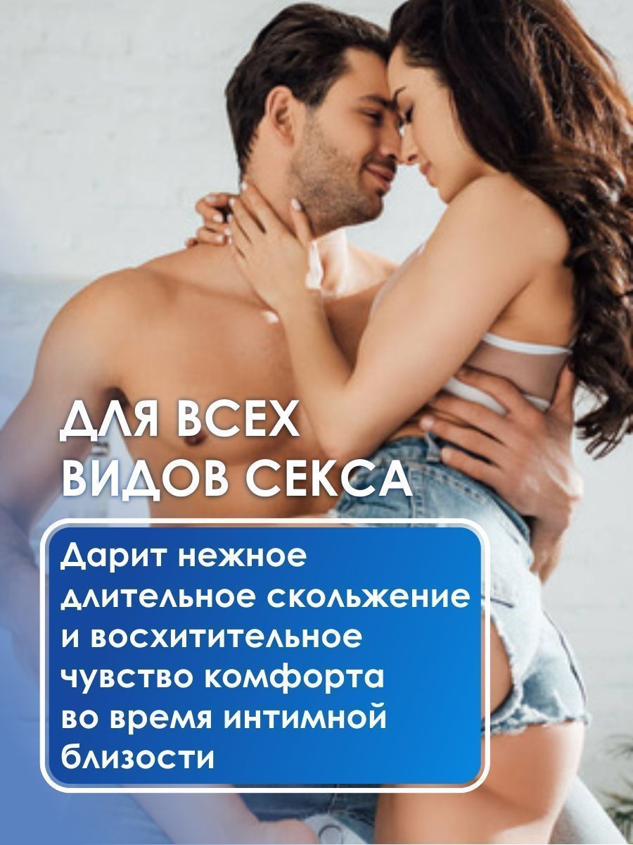 Лубрикант на водной основе Aqua Comfort Neutral - 195 гр. 6