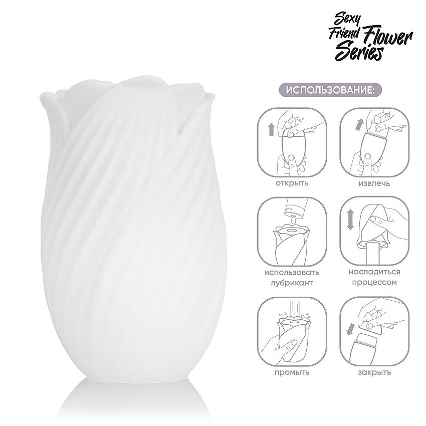 Белый нереалистичный мастурбатор в форме бутона цветка Chloris 5