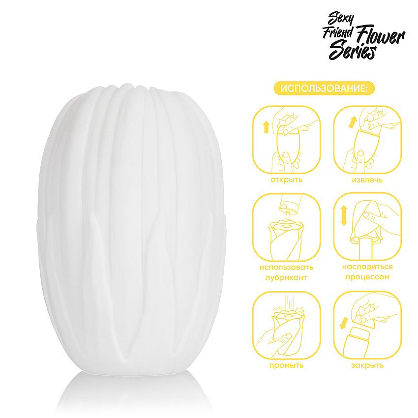 Белый нереалистичный мастурбатор в форме бутона цветка Daisy 5