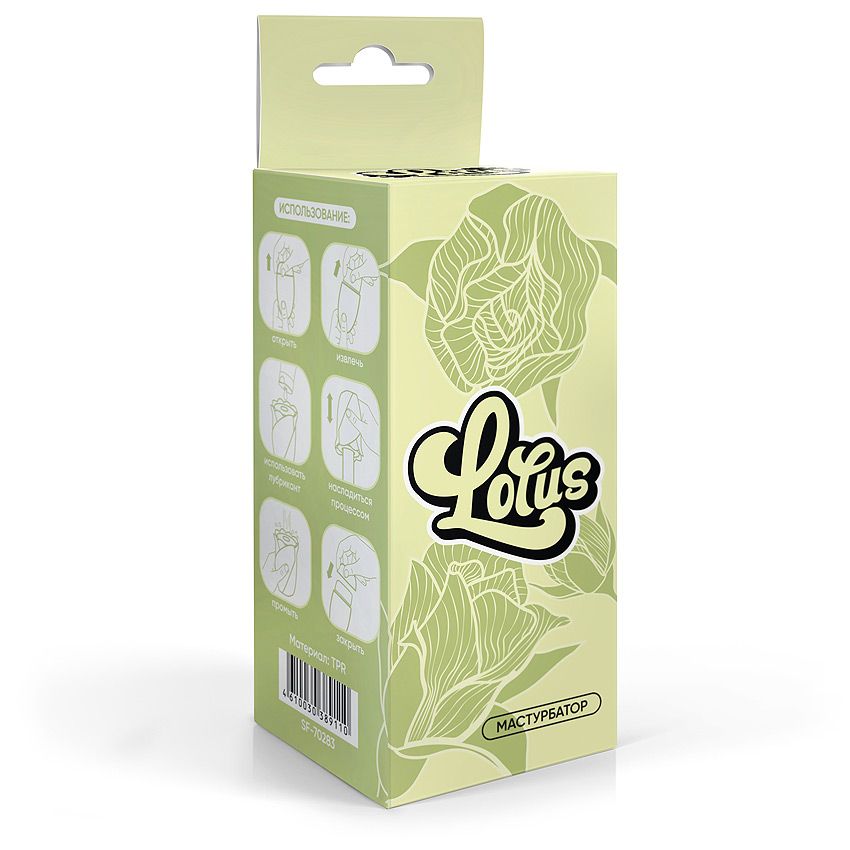 Белый нереалистичный мастурбатор в форме бутона цветка Lotus 3