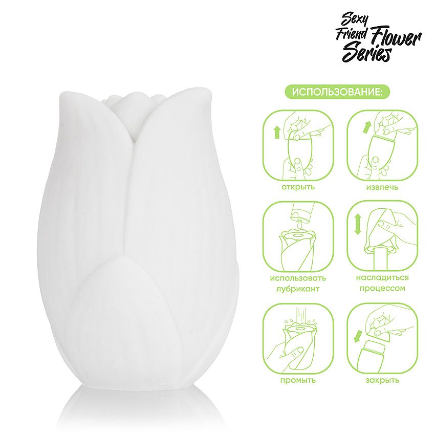Белый нереалистичный мастурбатор в форме бутона цветка Lotus 5