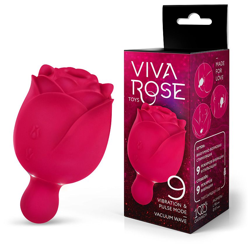 Малиновый вибростимулятор в форме бутона со стебельком  2