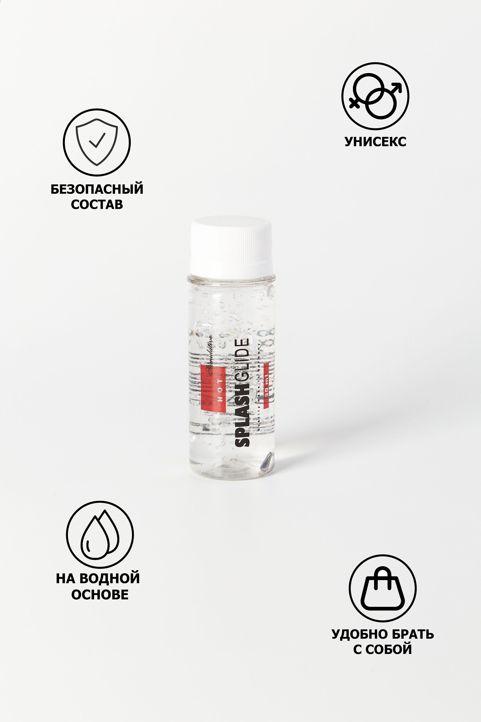 Возбуждающий лубрикант на водной основе Splashglide Hot Stimulative - 50 мл. 6