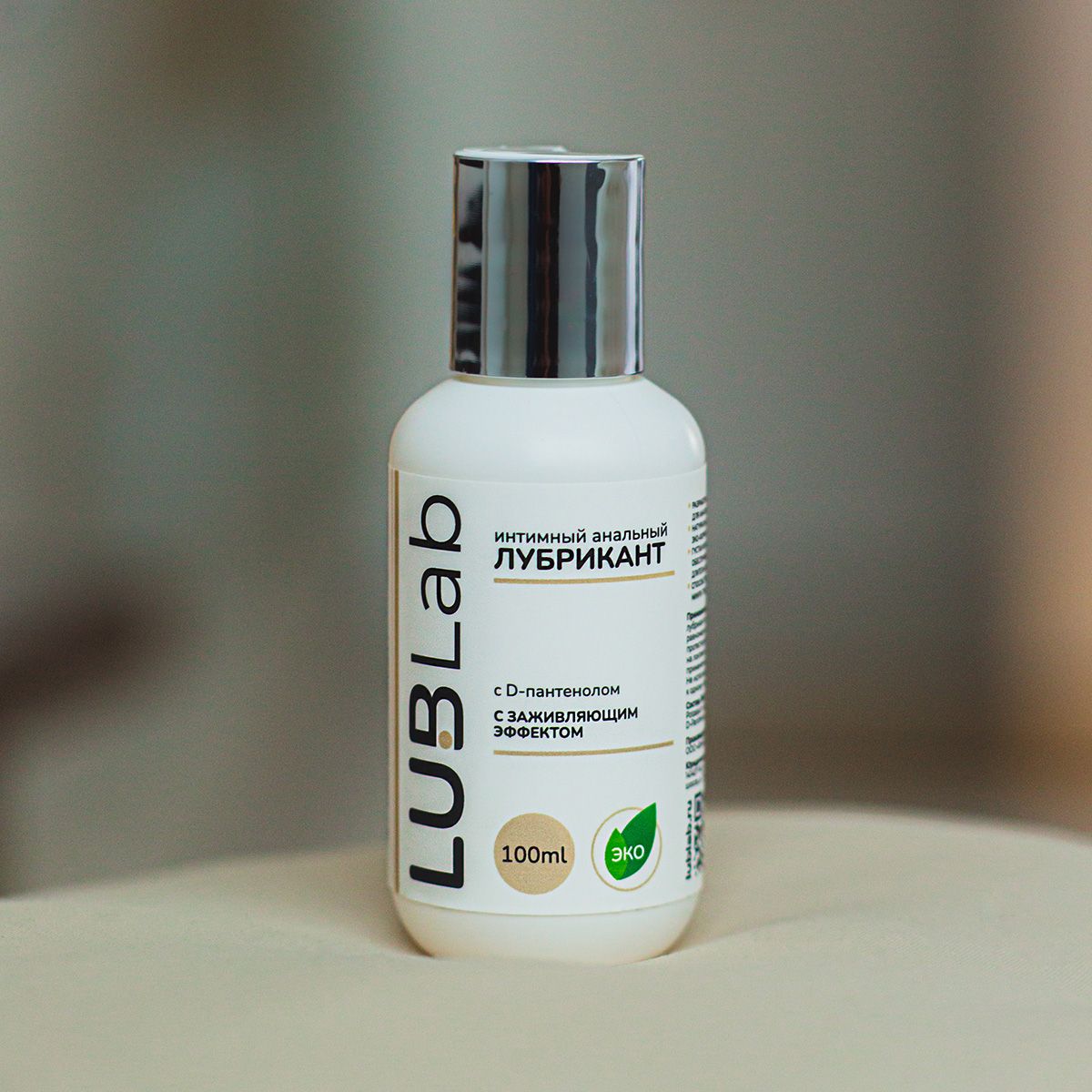 Анальный заживляющий лубрикант на водной основе с D-пантенолом LUBLab - 100 мл. 3
