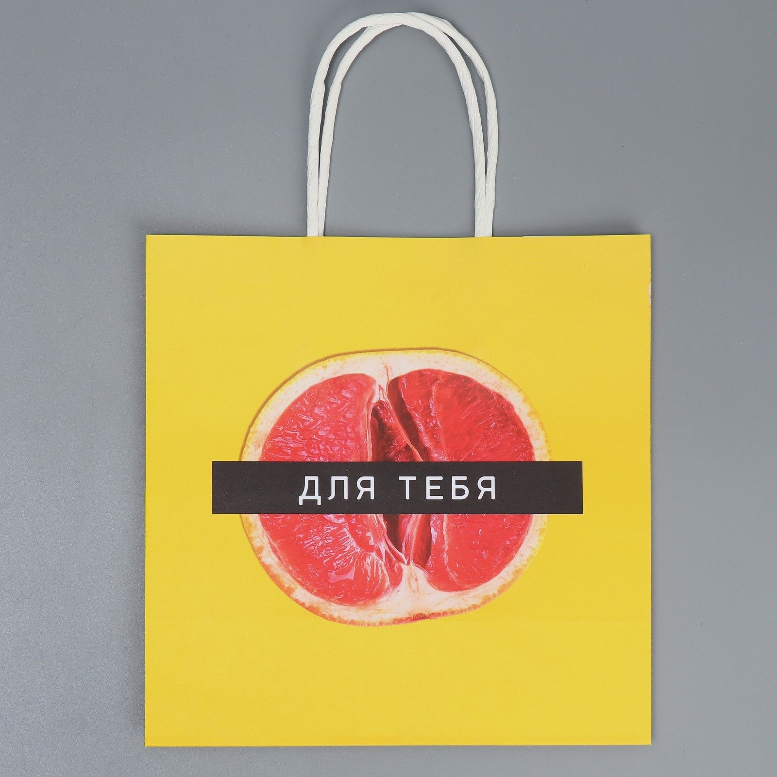 Подарочный крафтовый пакет «Сладость» - 22×22×11 см. 5