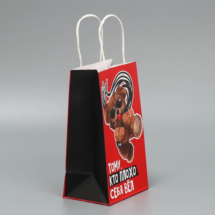 Подарочный крафтовый пакет «Только тебе» - 12×21×9 см. 2