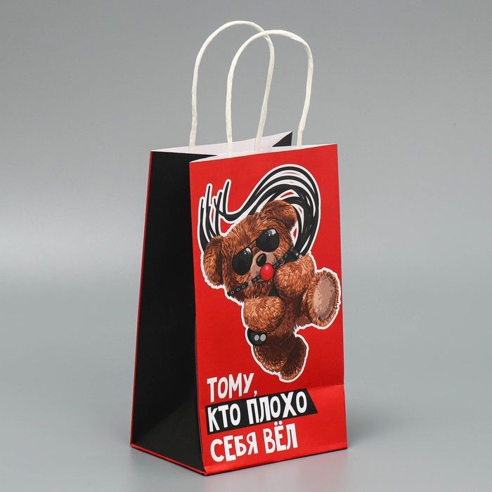 Подарочный крафтовый пакет «Только тебе» - 12×21×9 см. 3