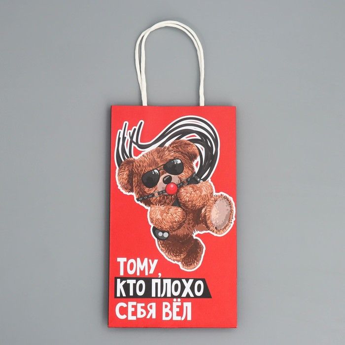 Подарочный крафтовый пакет «Только тебе» - 12×21×9 см. 6