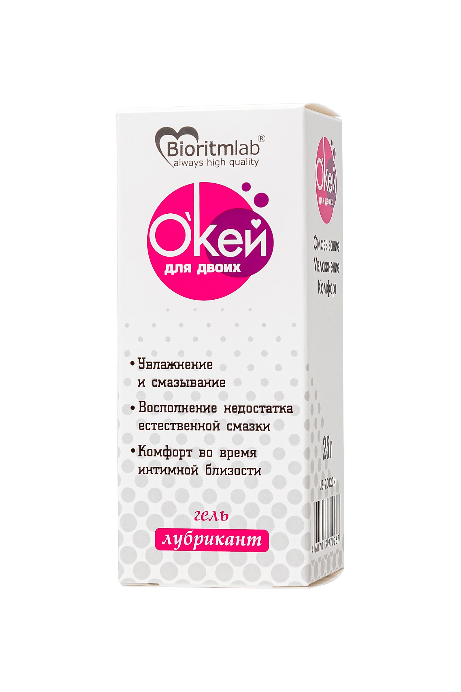 Гель-лубрикант на водной основе "Окей для двоих" - 25 гр. 4