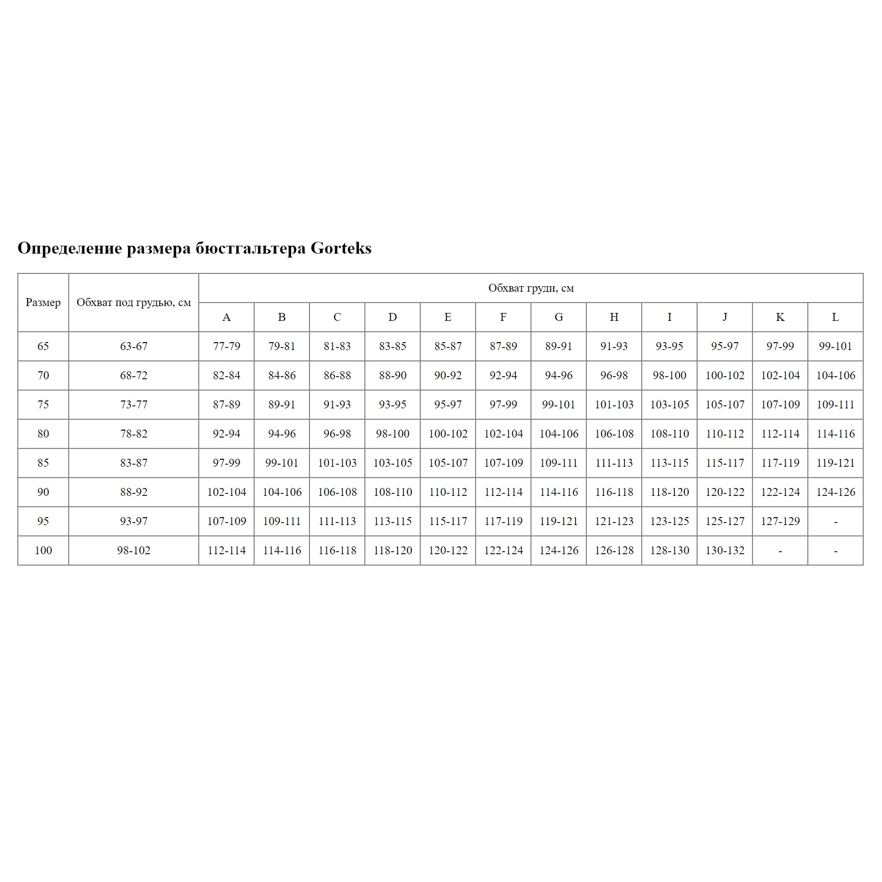 Бюстгальтер-спейсер Venus 7