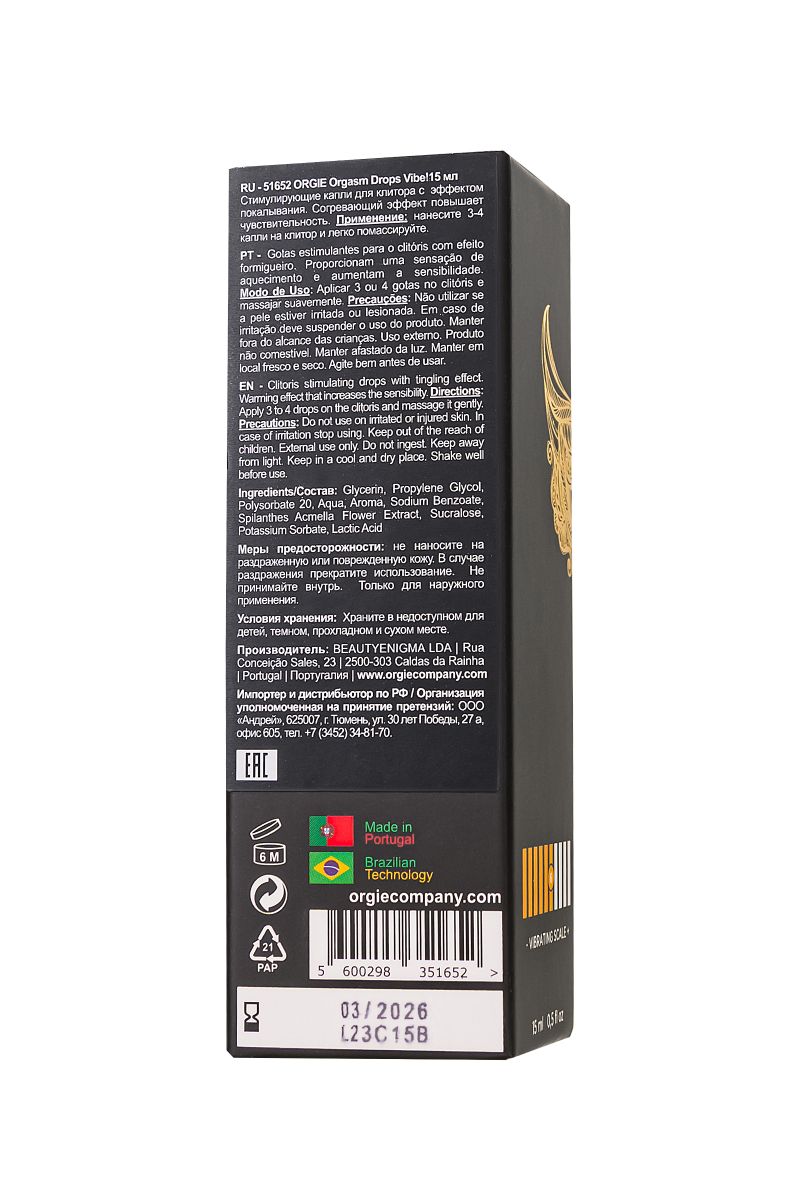 Возбуждающий гель для клитора ORGIE Orgasm Drops Vibe - 15 мл. 6