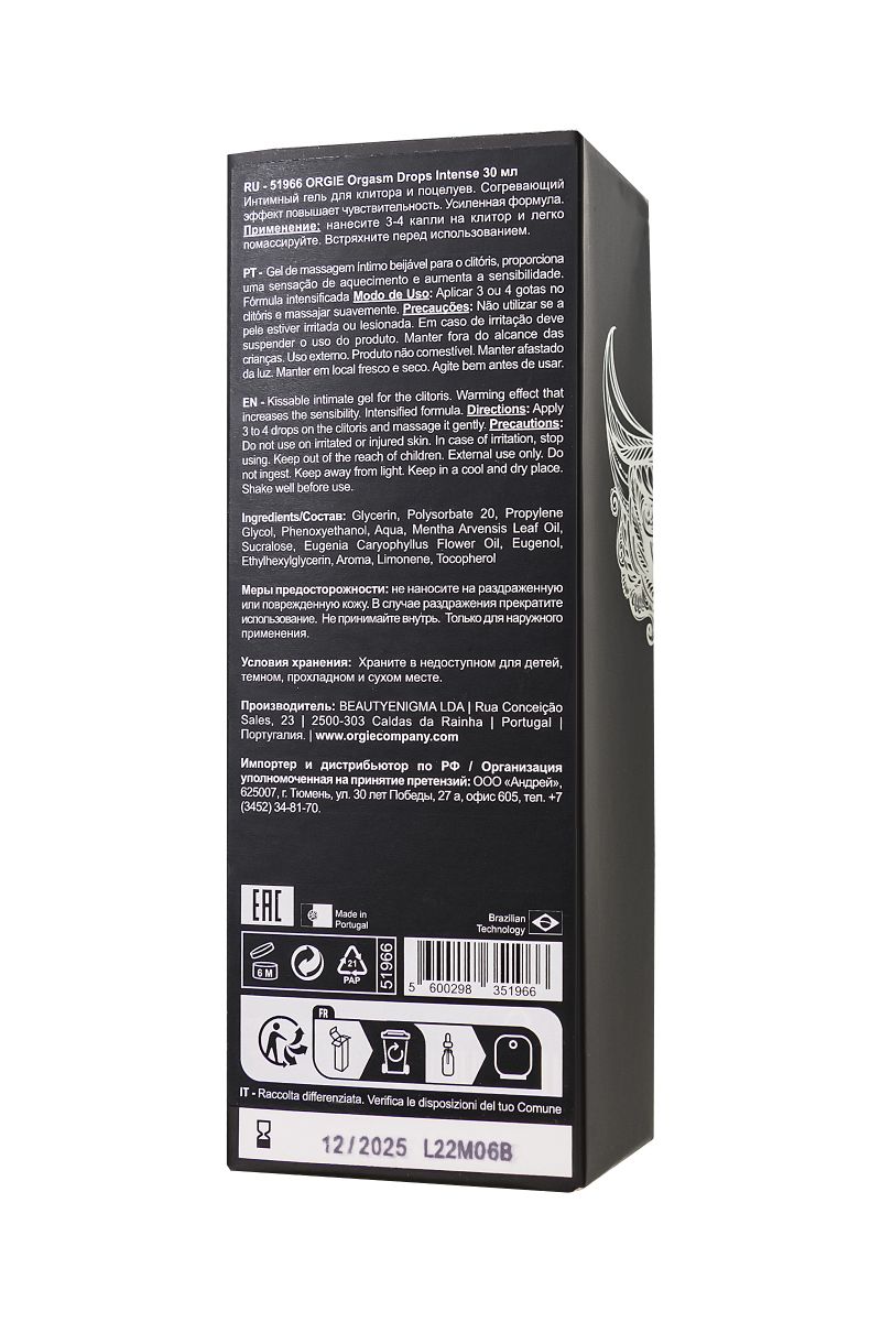 Экстремально возбуждающие капли для клитора ORGIE Orgasm Drops Intense - 30 мл. 6