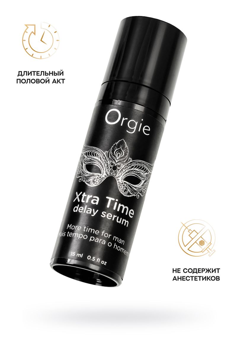 Пролонгирующая сыворотка ORGIE Xtra Time Delay Serum - 15 мл. 2