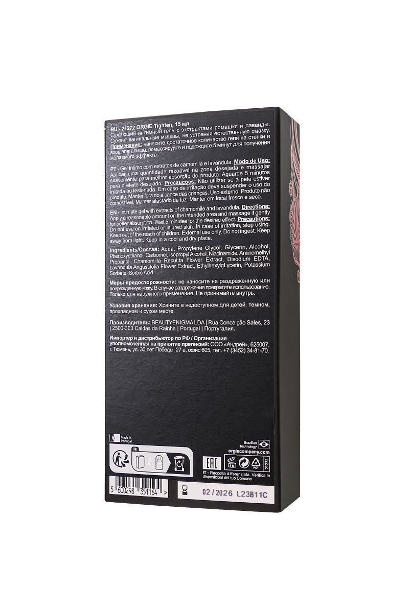 Сужающий гель для женщин ORGIE Tighten - 15 мл. 8