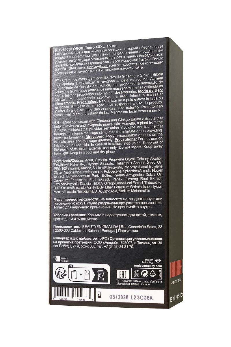 Возбуждающий крем для мужчин ORGIE Touro XXXL - 15 мл. 8