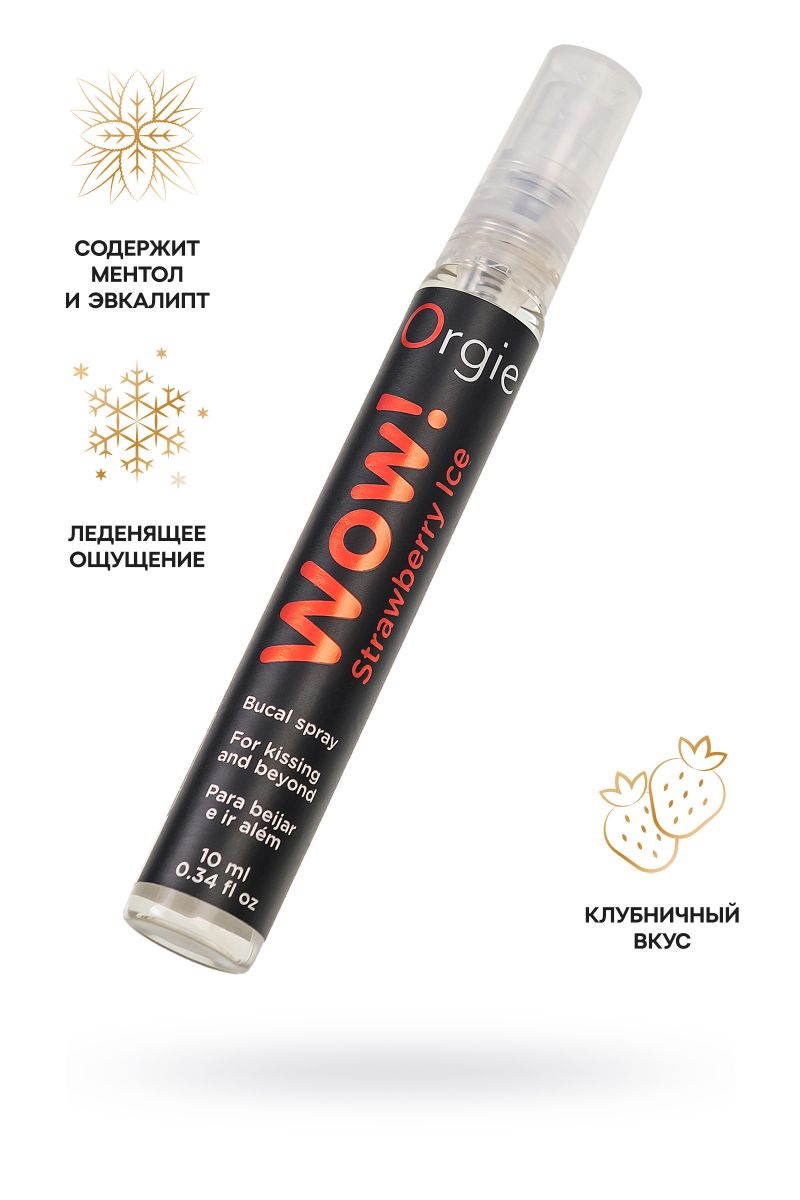 Оральный спрей ORGIE Wow! Strawberry Ice Blowjob Spray с охлаждающим и возбуждающим эффектом - 10 мл. 2