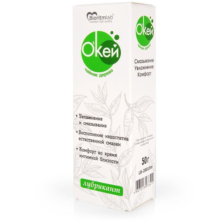 Лубрикант на водной основе "Окей" с маслом чайного дерева - 50 гр. 3