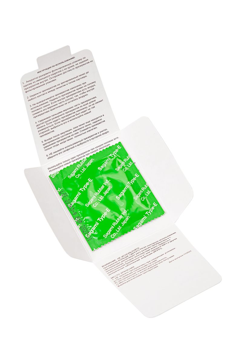 Презерватив Sagami Xtreme Type-E с точками - 1 шт. 4