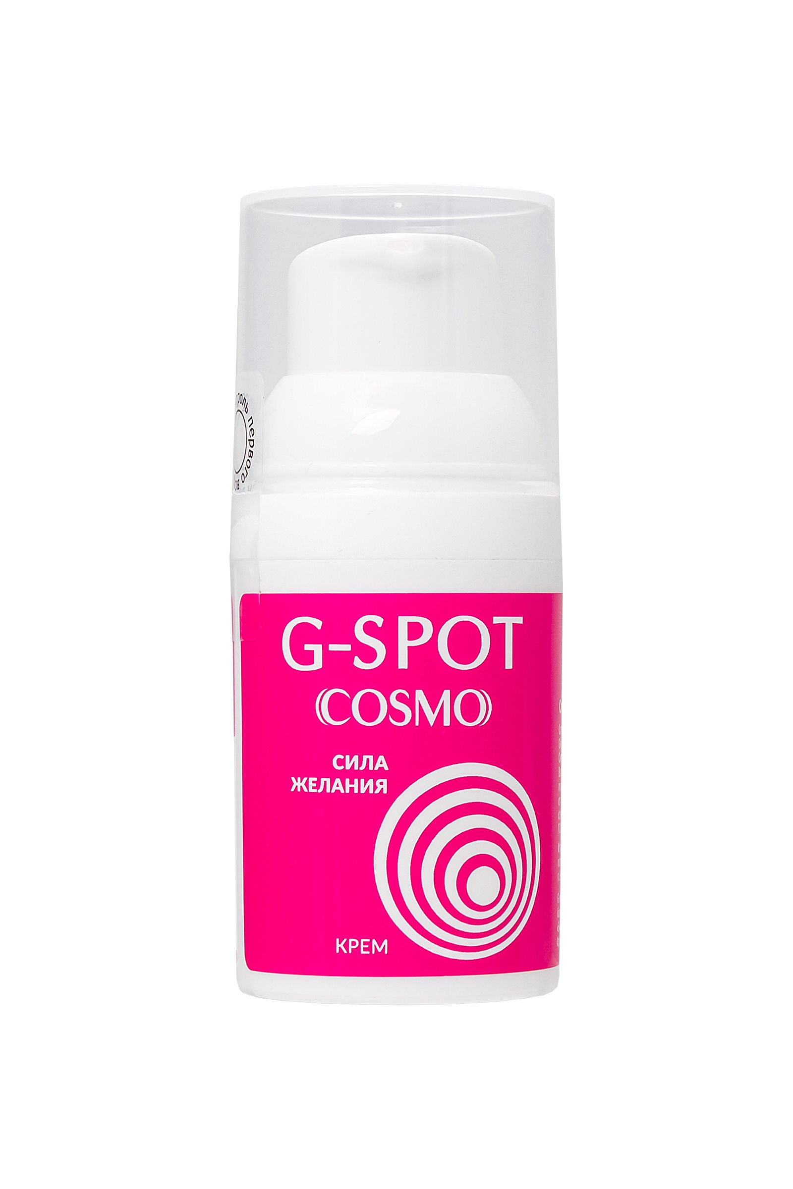 Стимулирующий интимный крем для женщин Cosmo G-spot - 28 гр. 1