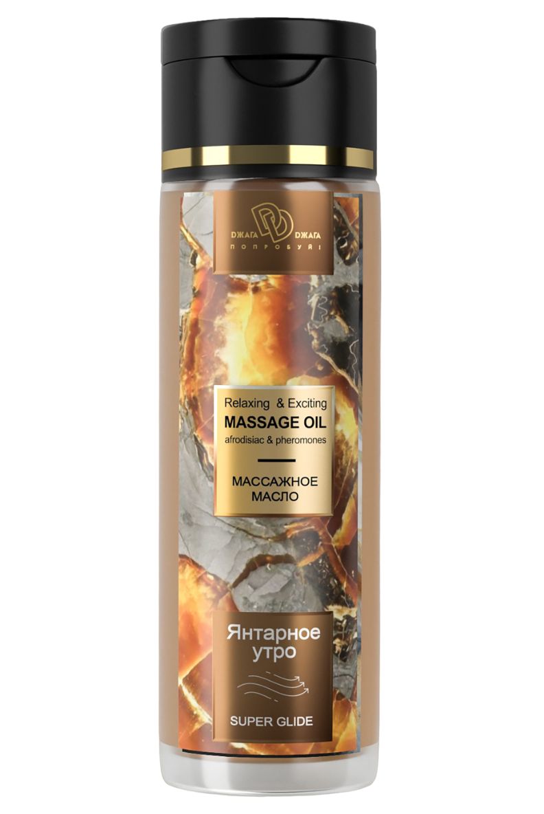 Массажное масло «Янтарное утро» - 250 мл. 1