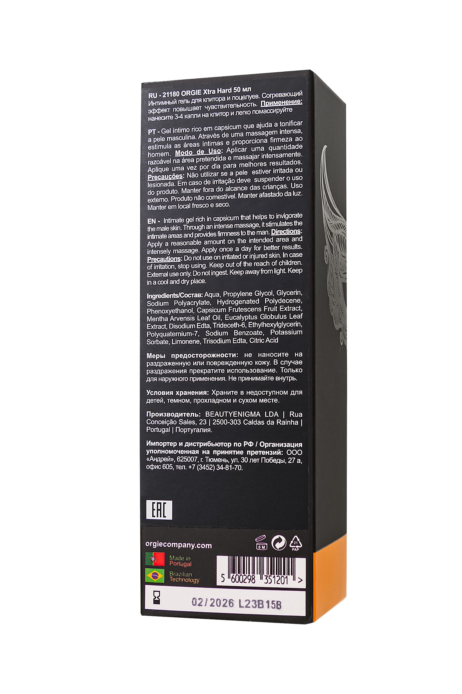 Возбуждающий крем для мужчин ORGIE Xtra Hard Power Gel for Him - 50 мл. 6