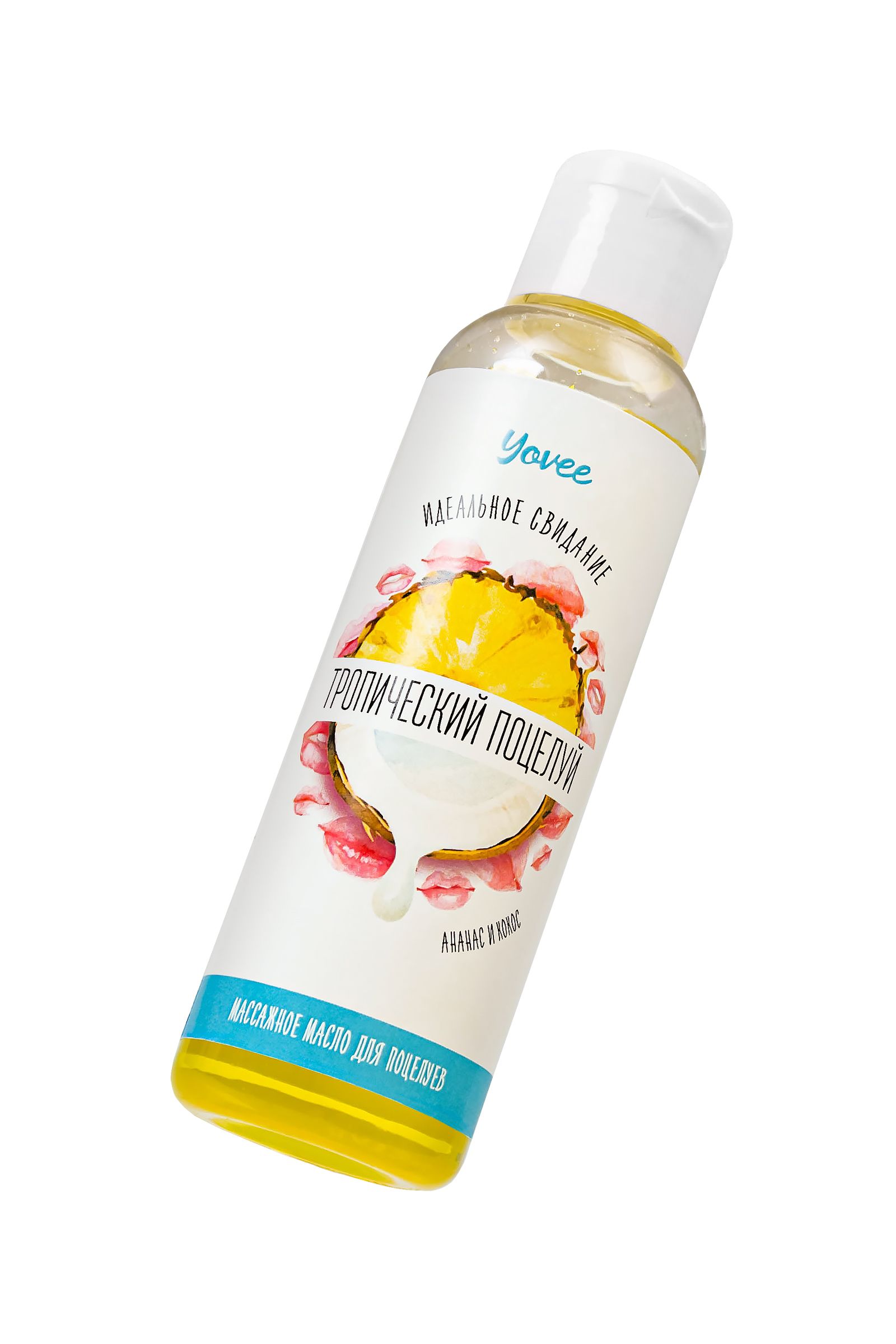 Съедобное массажное масло «Тропический поцелуй» со вкусом ананаса и кокоса - 125 мл. 3