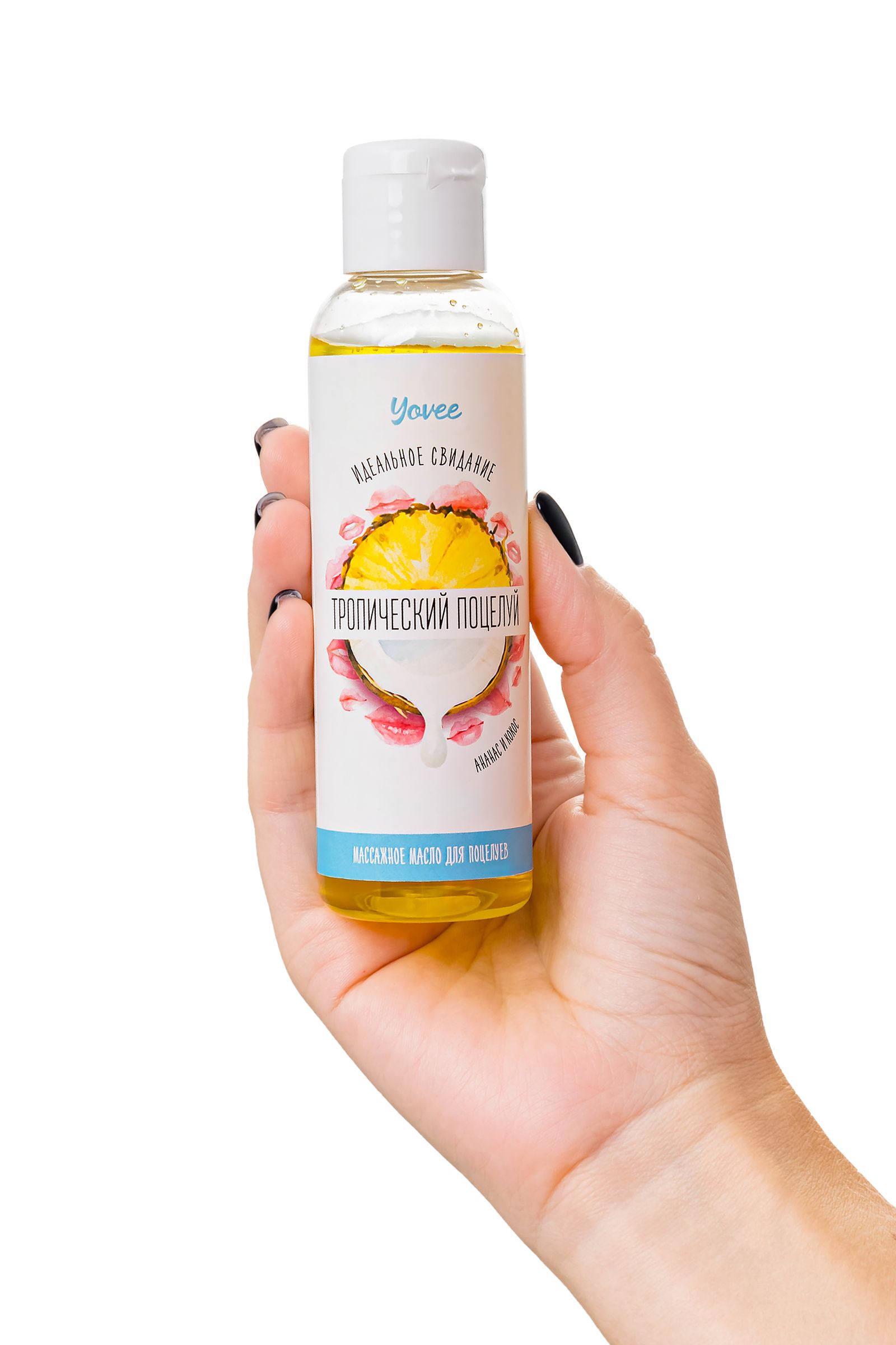 Съедобное массажное масло «Тропический поцелуй» со вкусом ананаса и кокоса - 125 мл. 4
