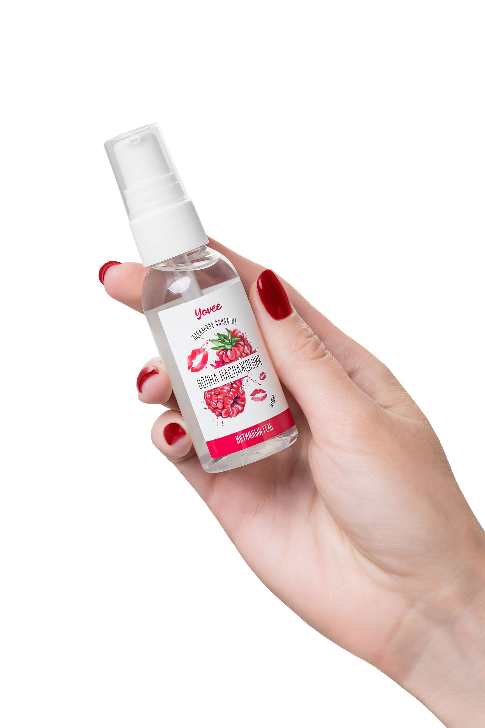 Съедобная гель-смазка Yovee «Волна наслаждения» с Д-пантенолом и вкусом малины - 50 мл. 3