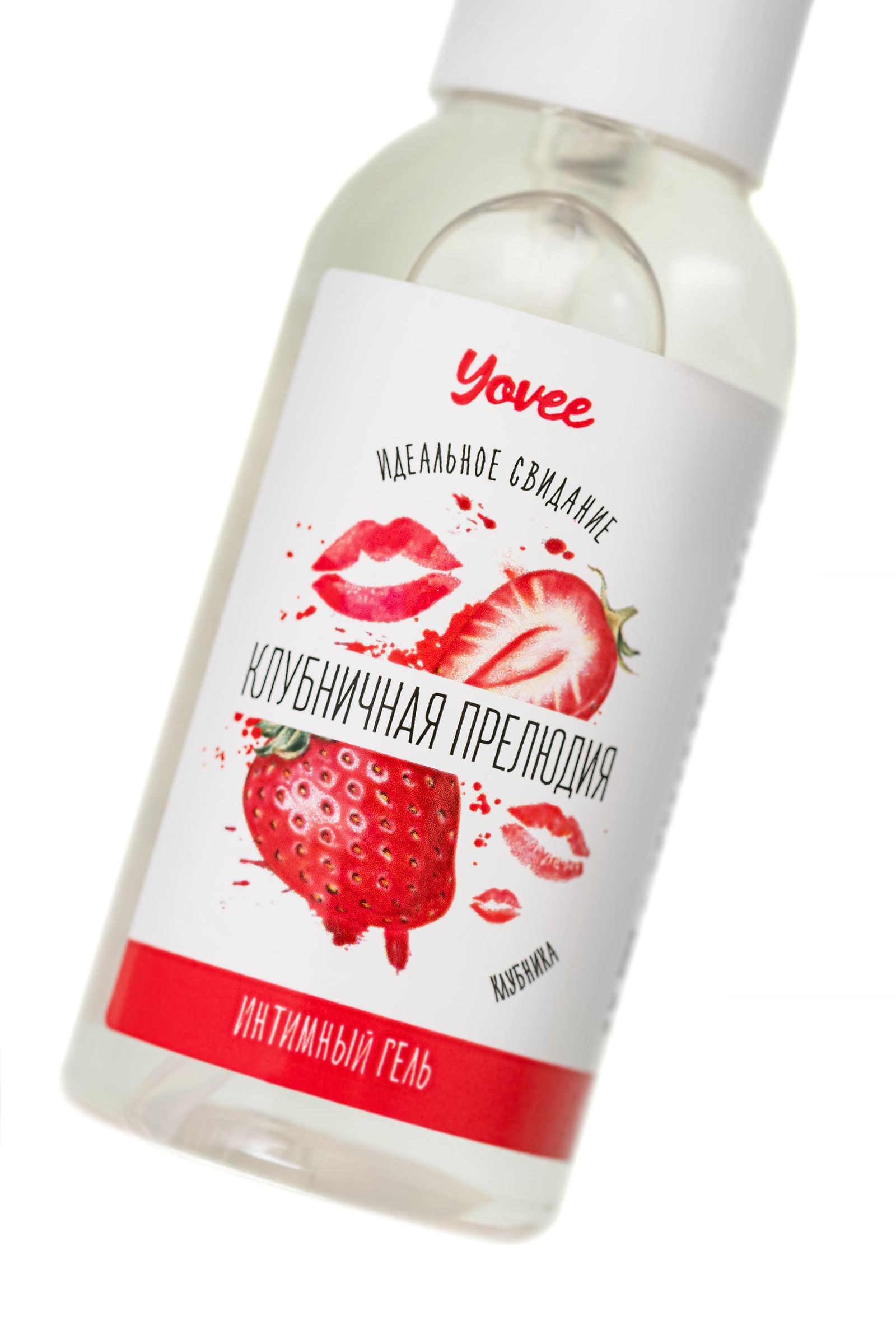 Съедобная гель-смазка Yovee «Клубничная прелюдия» с Д-пантенолом и вкусом клубники - 50 мл. 4