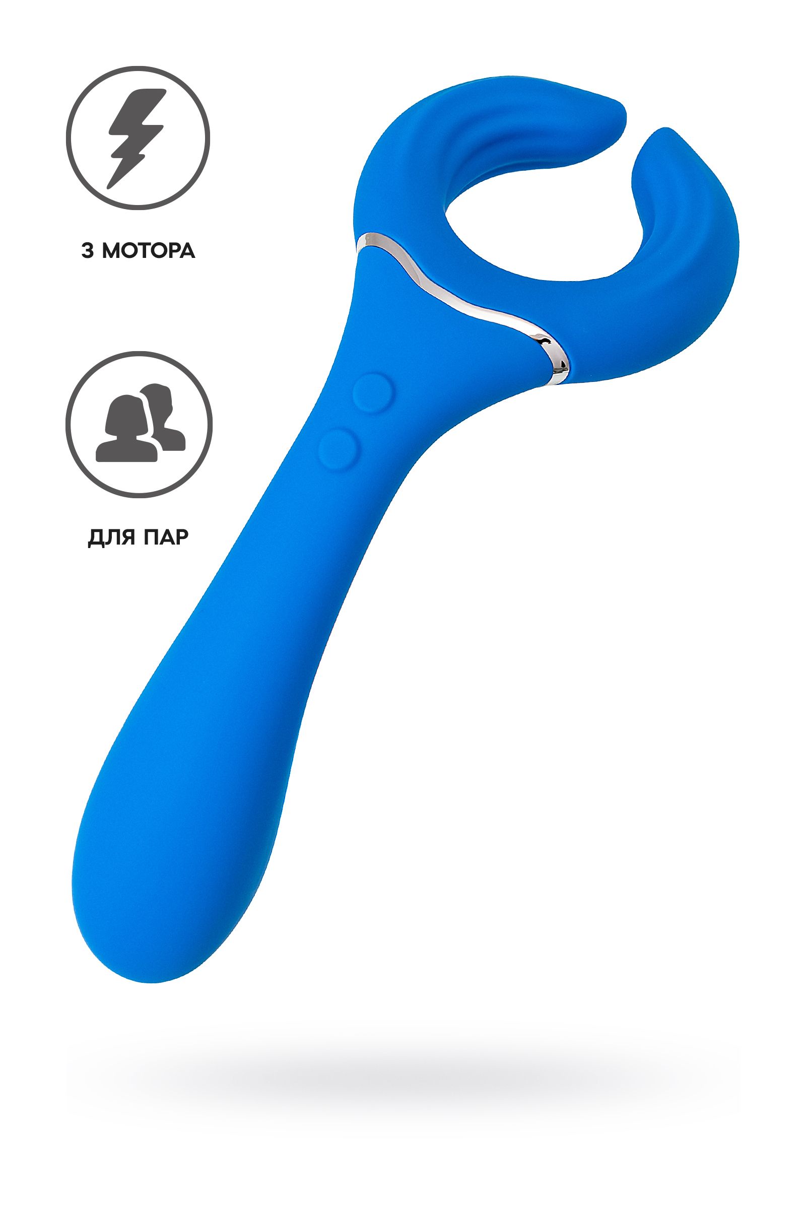 Голубой многофункциональный вибратор Whally - 18,5 см. 2