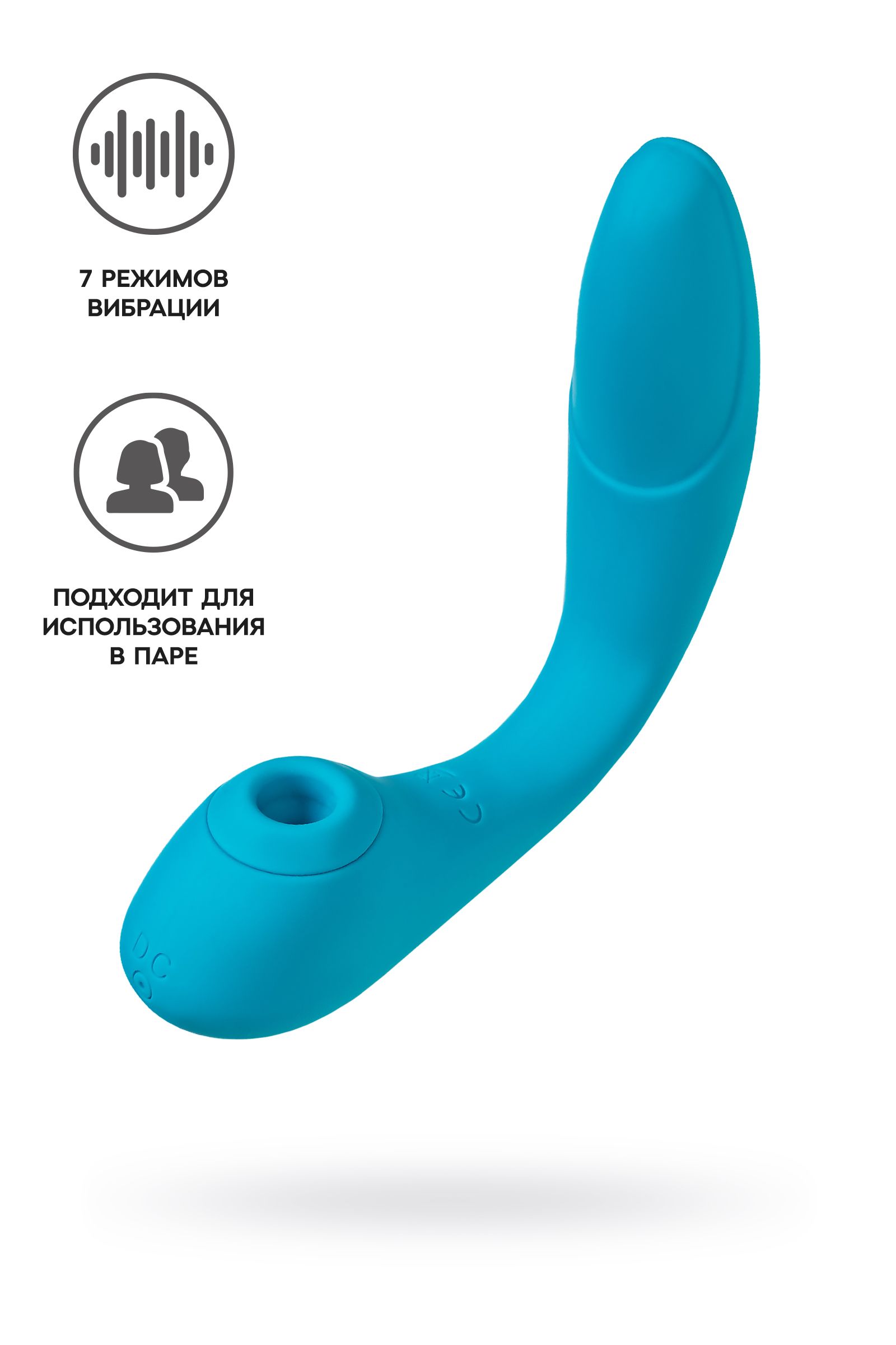 Голубой многофункциональный вибратор Cycla 2