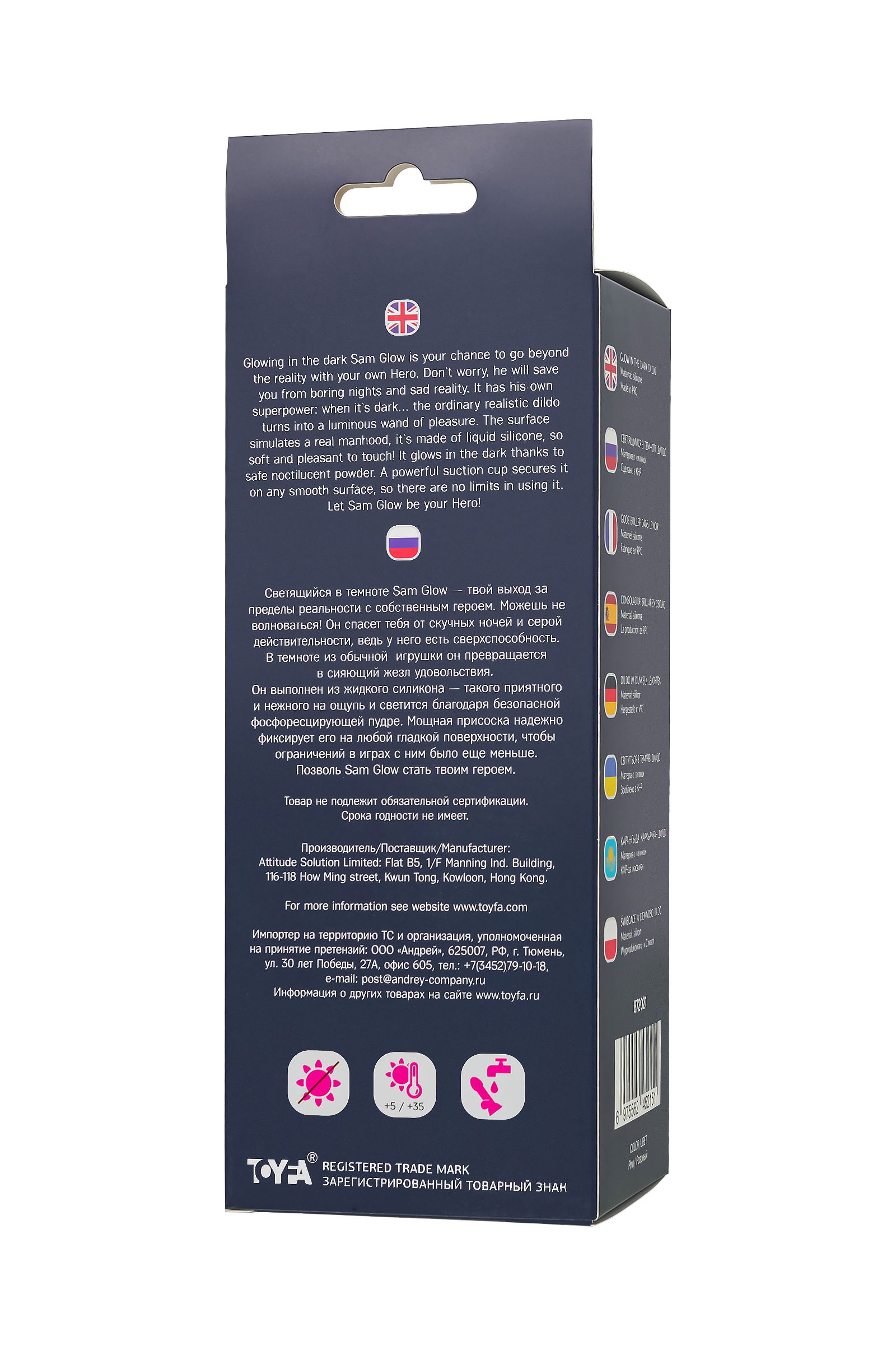 Ярко-розовый, светящийся в темноте фаллоимитатор Sam Glow - 17 см. 12