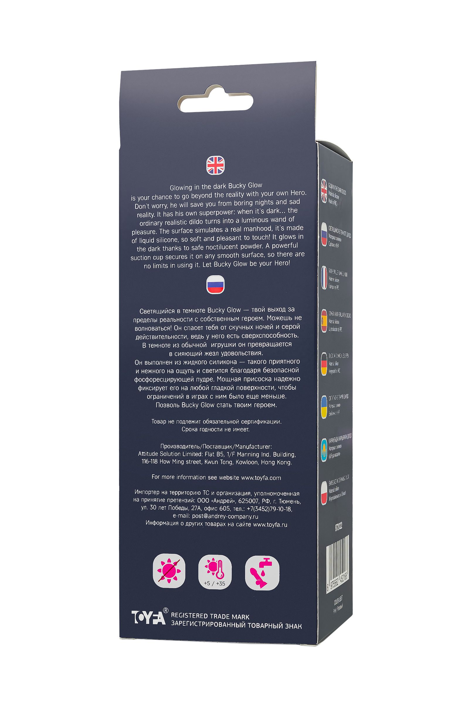 Ярко-розовый, светящийся в темноте фаллоимитатор Bucky Glow - 14 см. 12