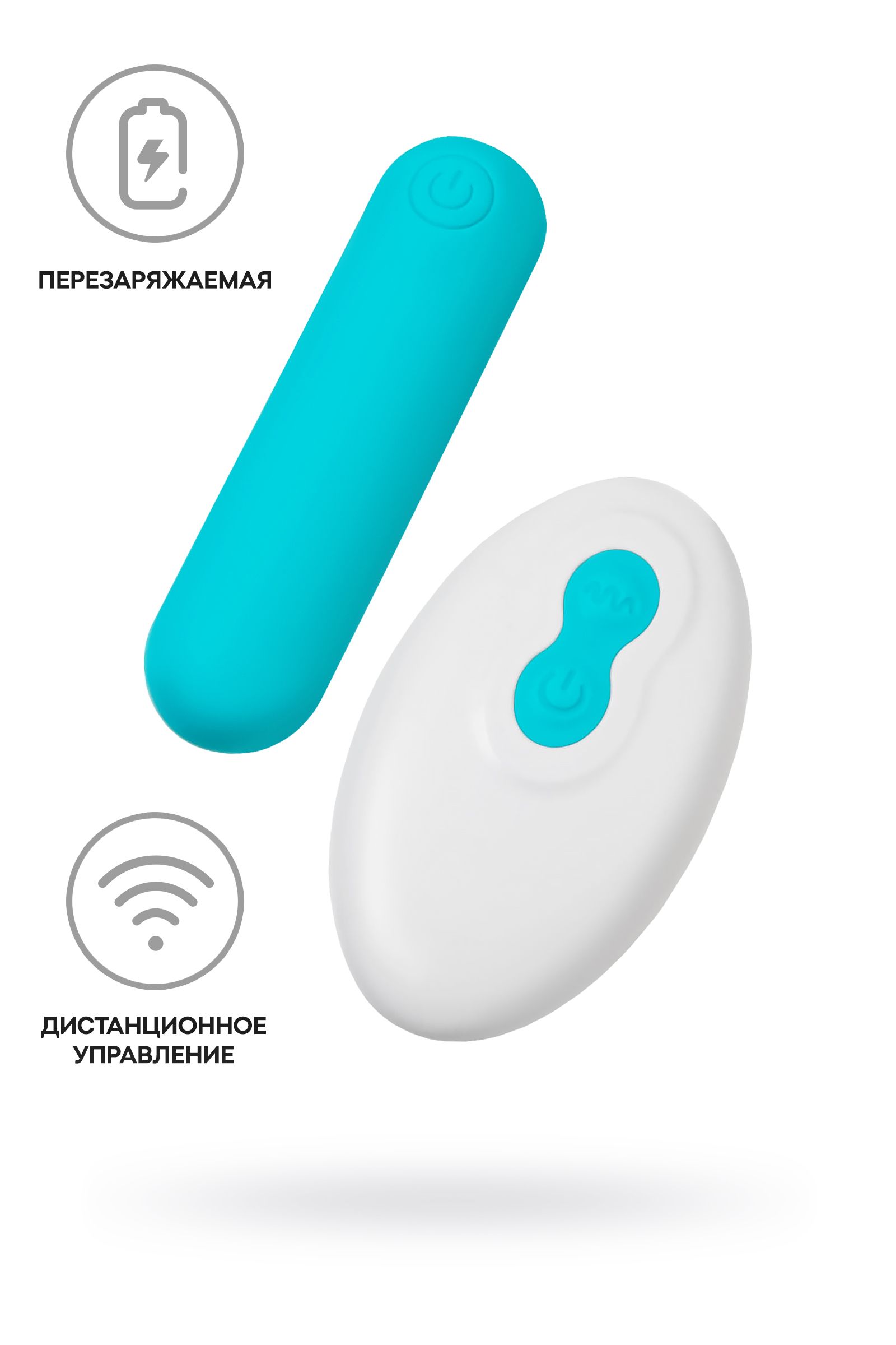 Голубая вибропуля Tnim с пультом ДУ 3