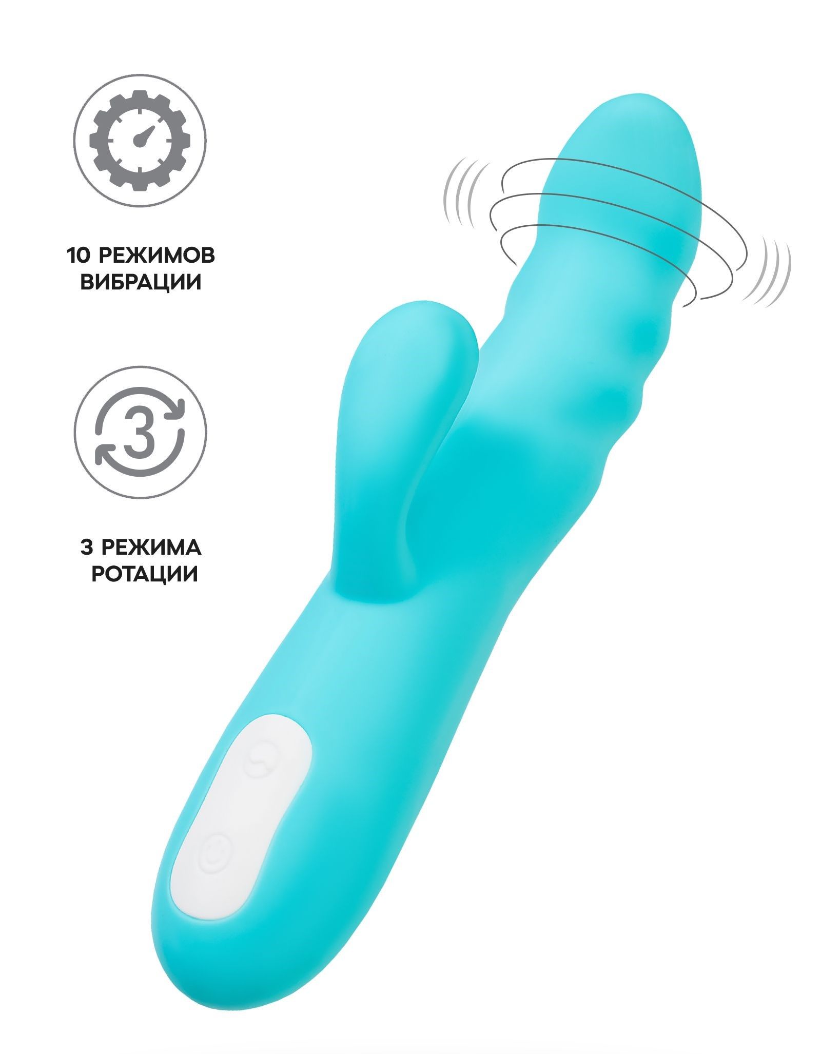 Голубой вибратор-ротатор с клиторальной стимуляцией Merry-Swi - 20,7 см. 2