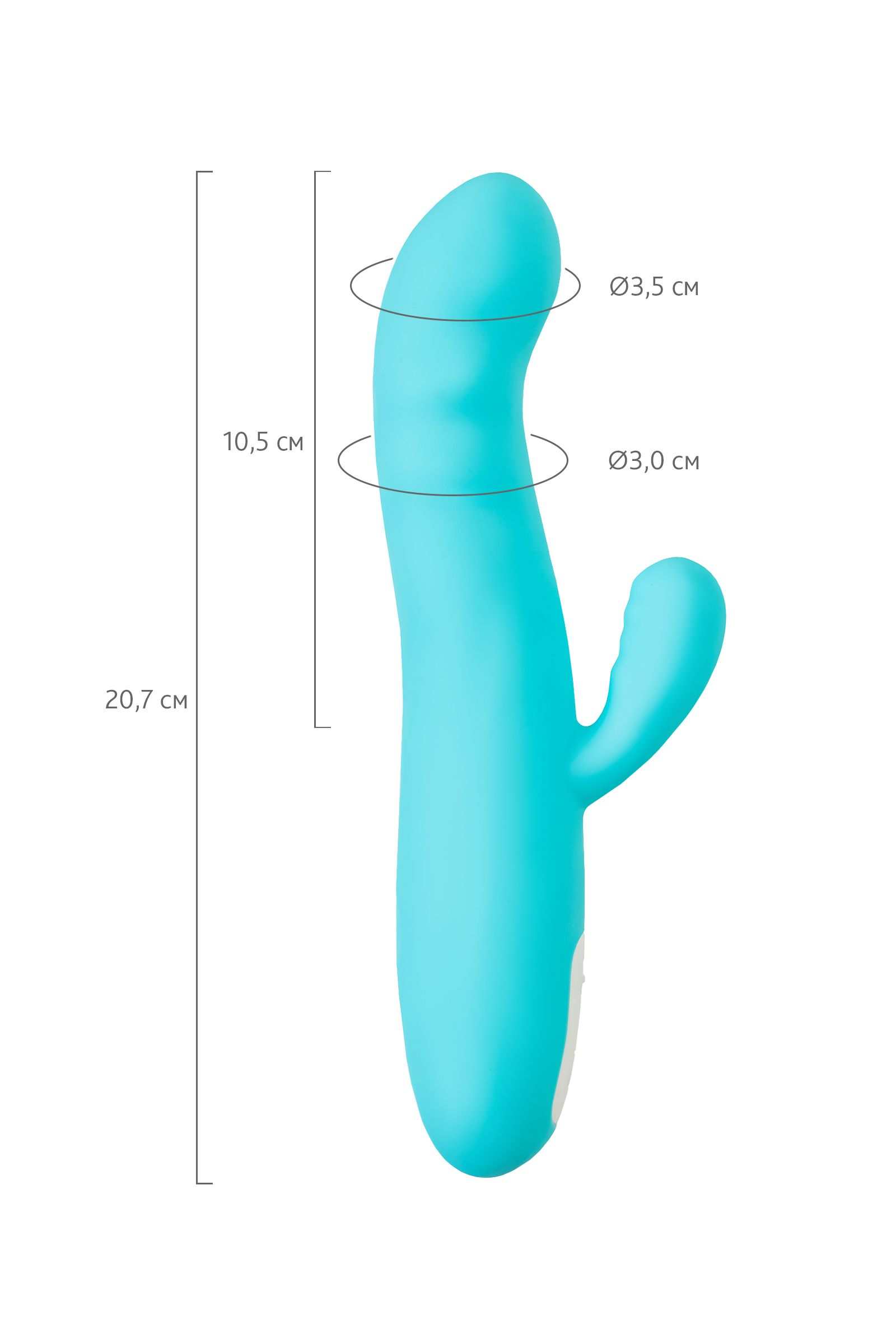Голубой вибратор-ротатор с клиторальной стимуляцией Merry-Swi - 20,7 см. 8